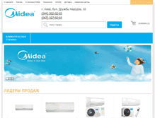 Tablet Screenshot of midea-ua.com